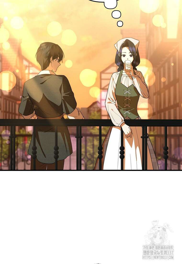 차원 너머의 연인 31화 12