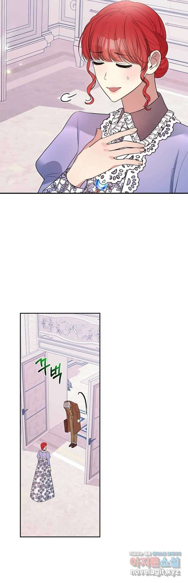야반도주는 신중히 60화 5
