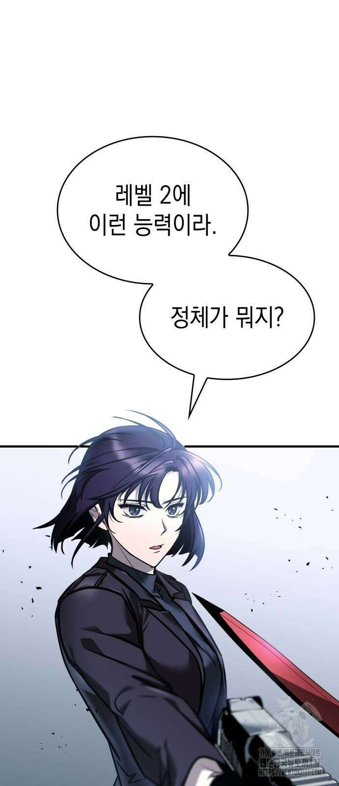나만 보는 탑 공략집 15화 7