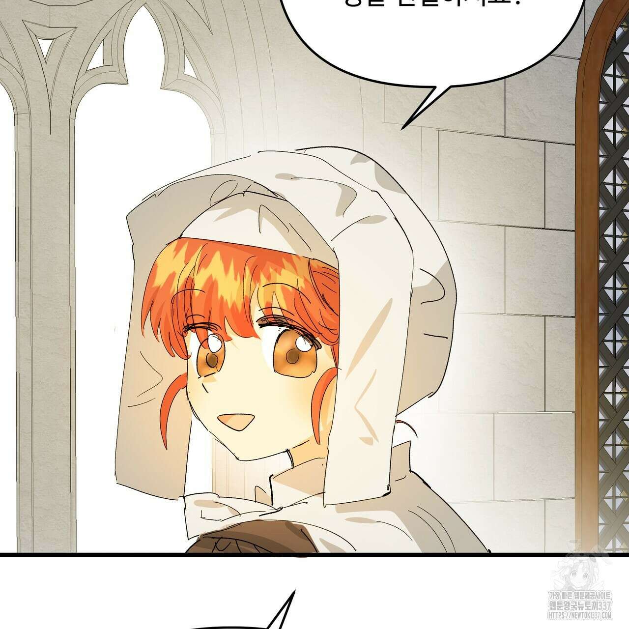 가짜 여동생을 원하면 58화 3