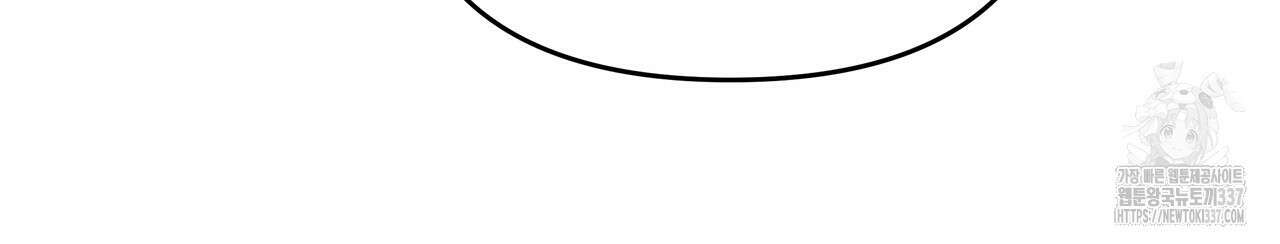 가짜 여동생을 원하면 58화 24
