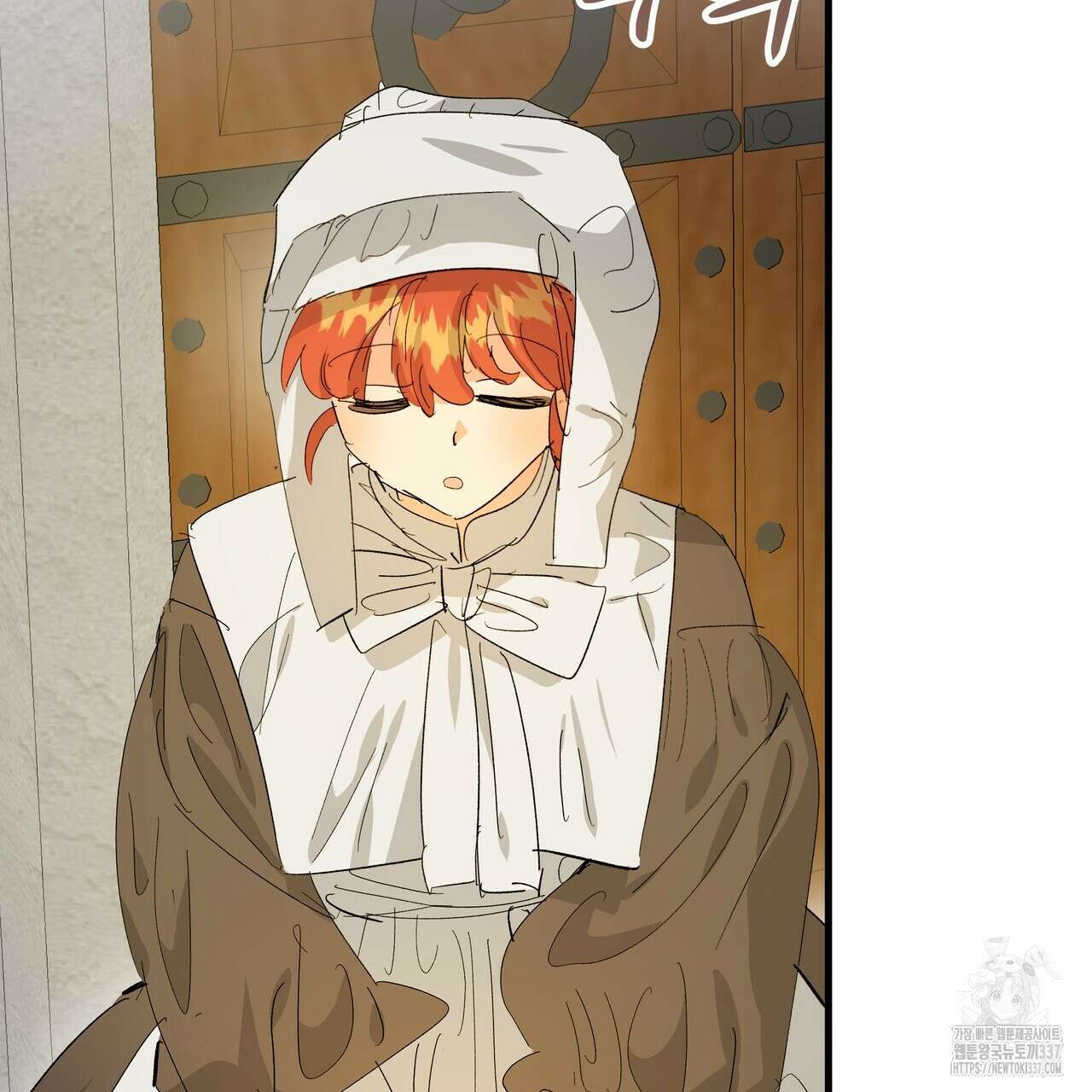 가짜 여동생을 원하면 58화 33