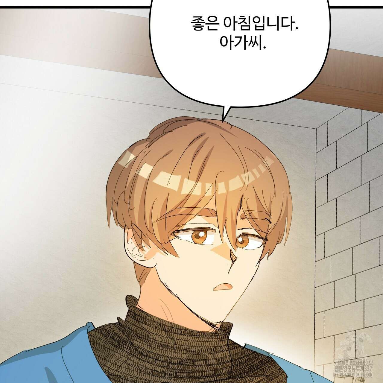 가짜 여동생을 원하면 58화 37