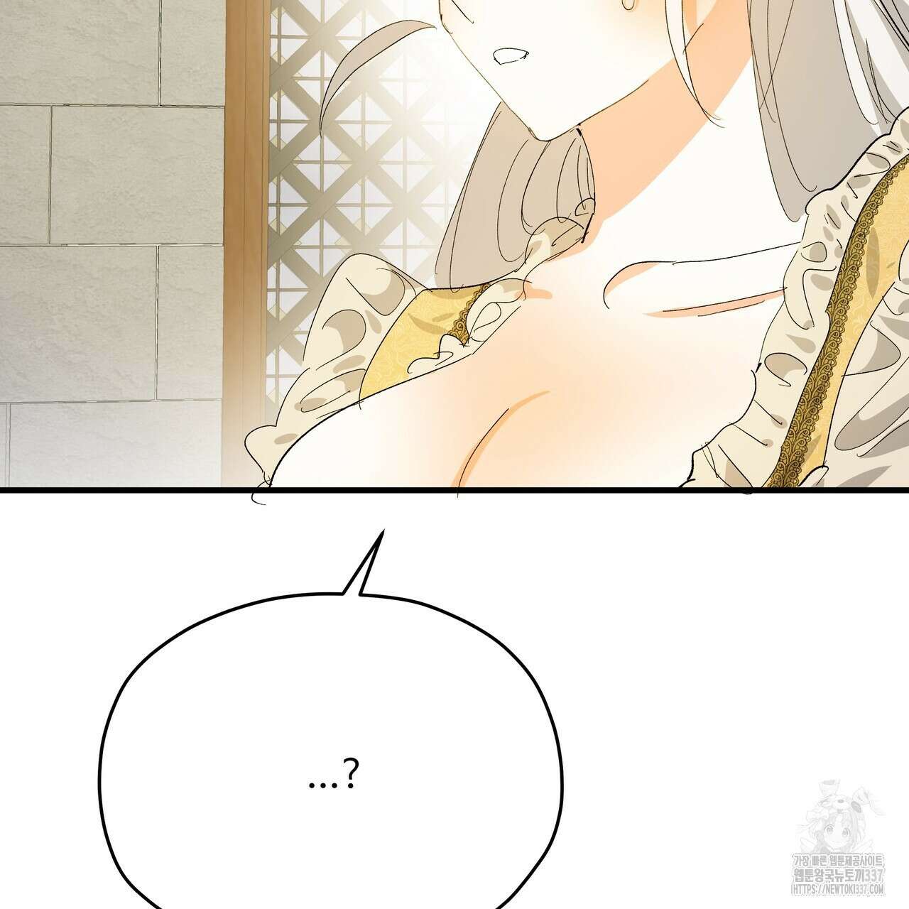 가짜 여동생을 원하면 58화 43