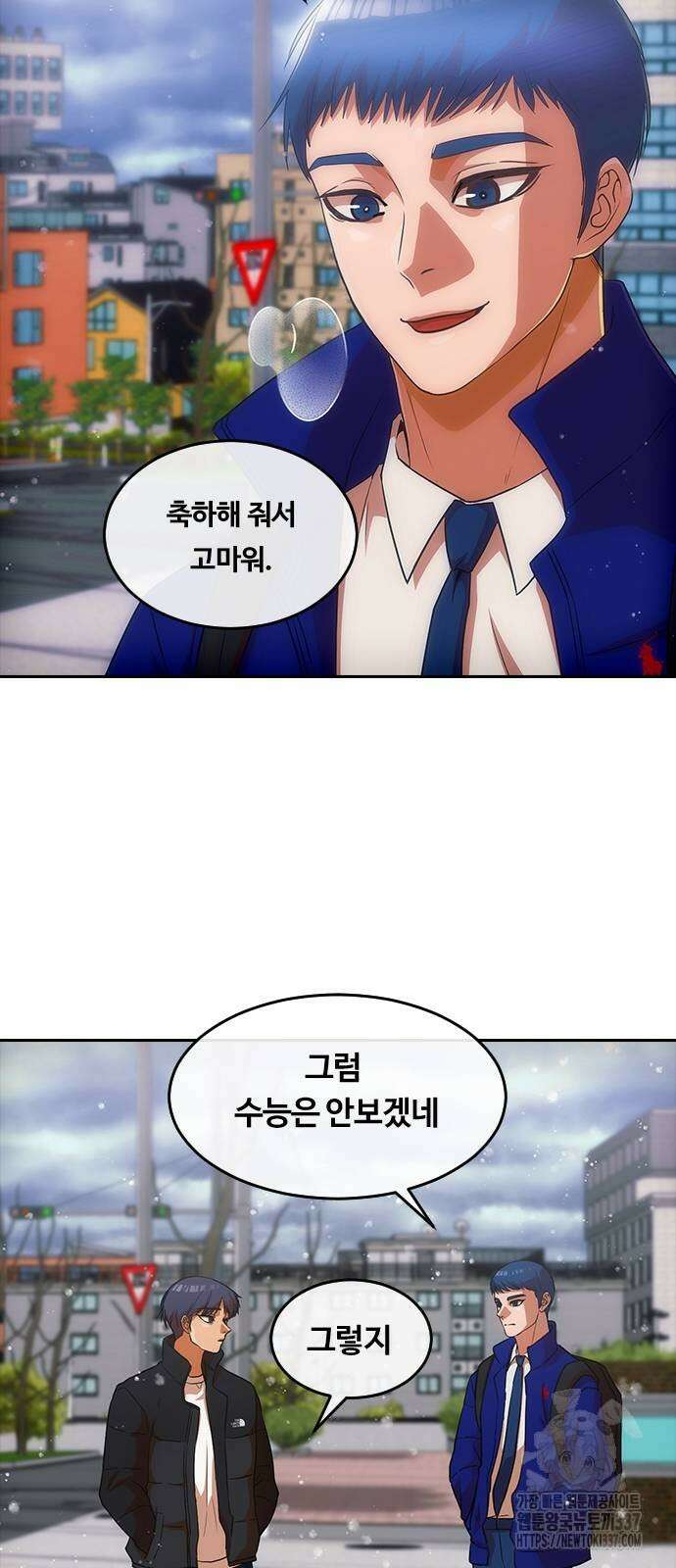 랜덤채팅의 그녀! 335화 8