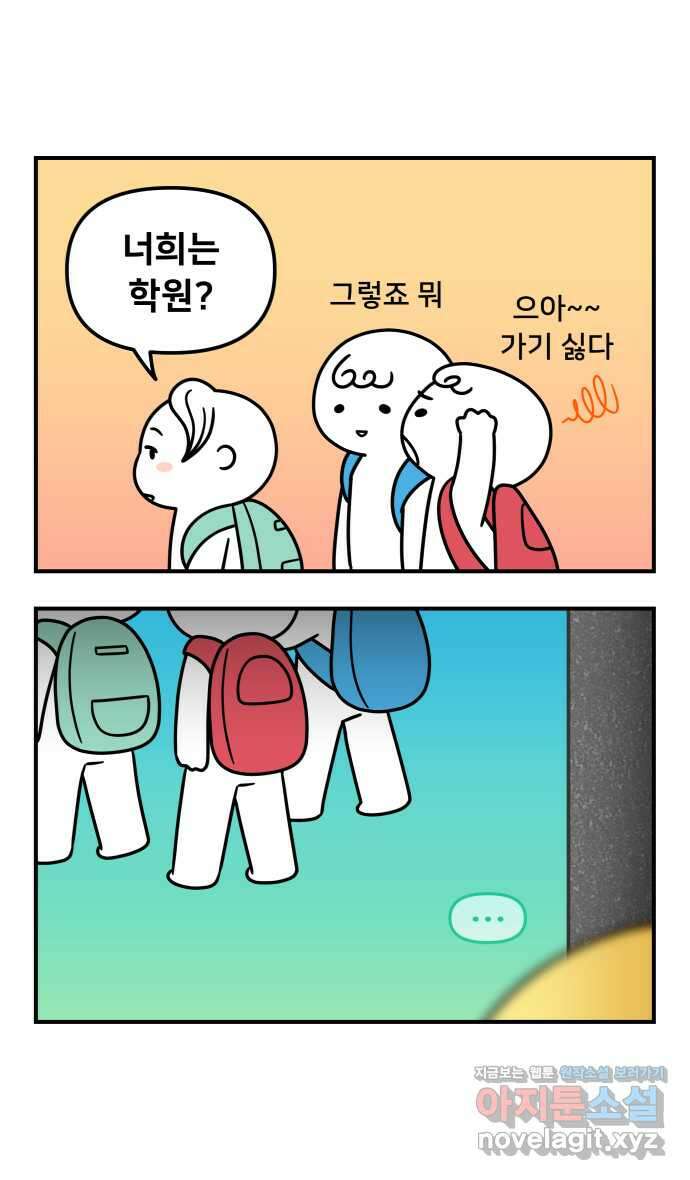 웅크 후기 5