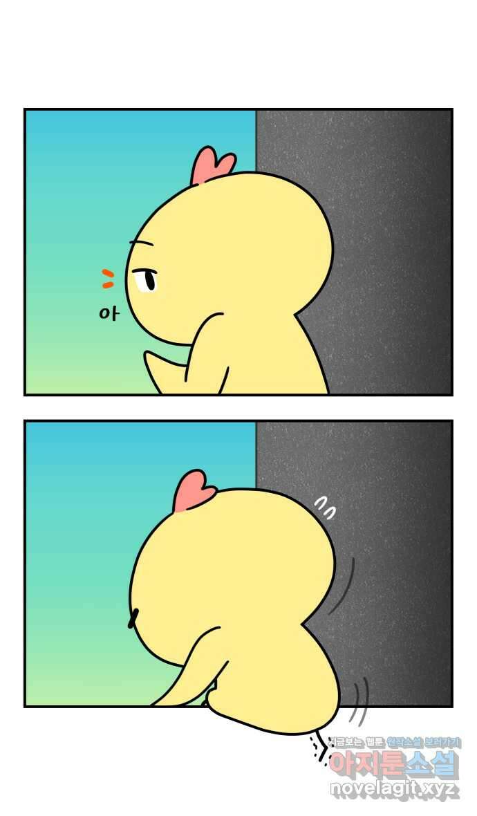 웅크 후기 7