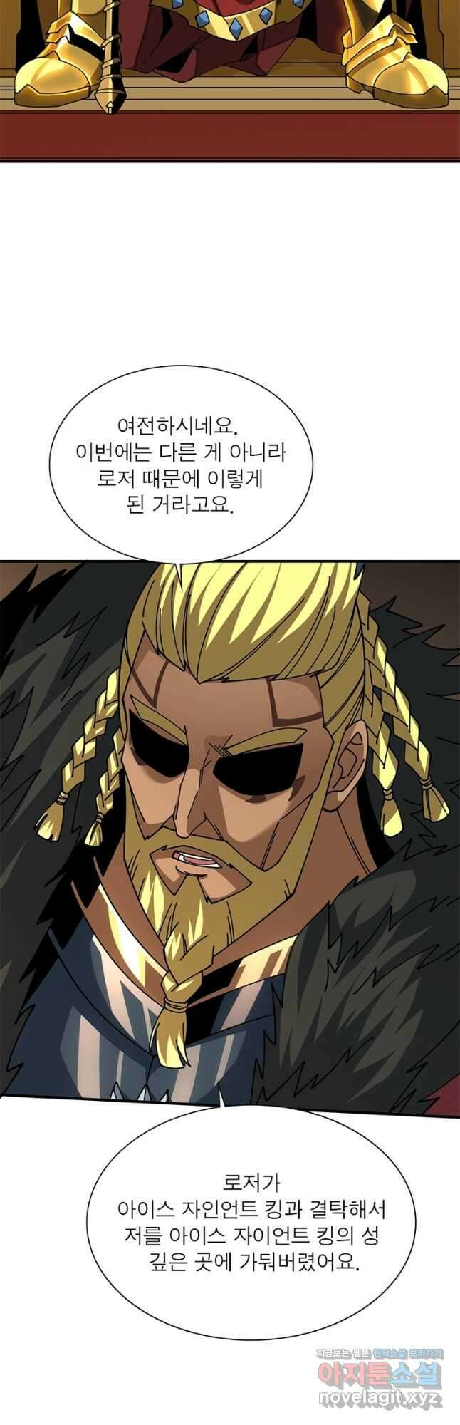 리부트 시스템 195화 17
