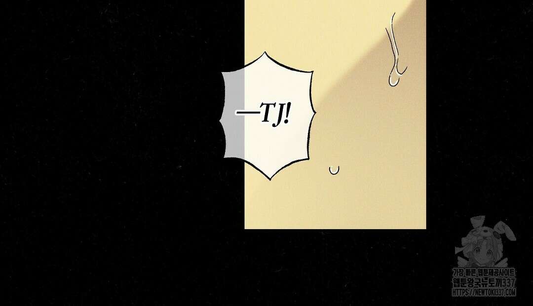 Wet Sand(웻샌드) 54화 6