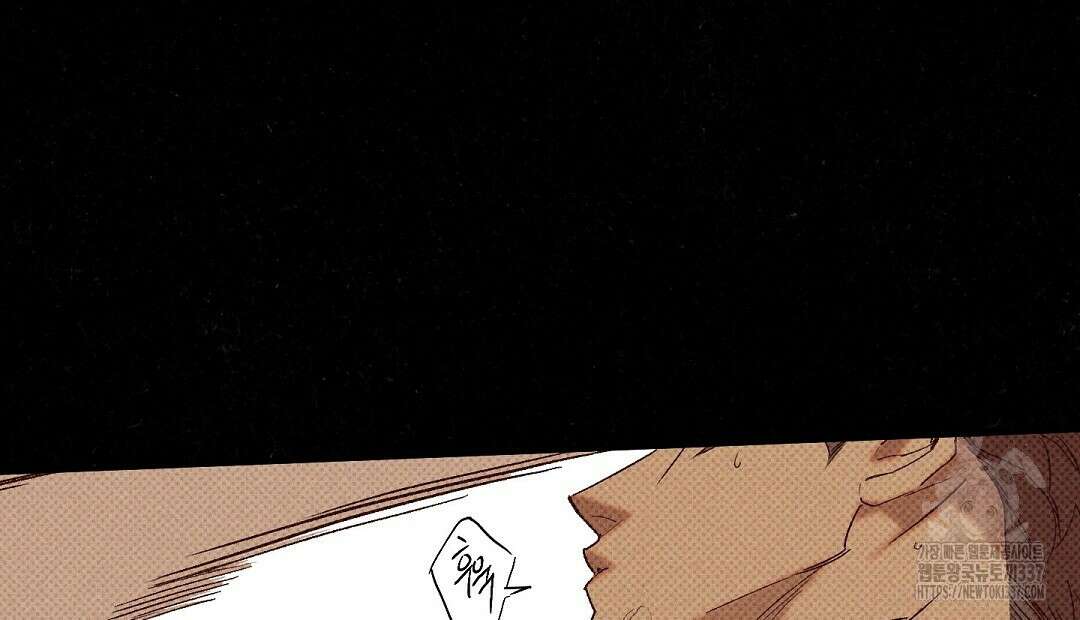 Wet Sand(웻샌드) 54화 12