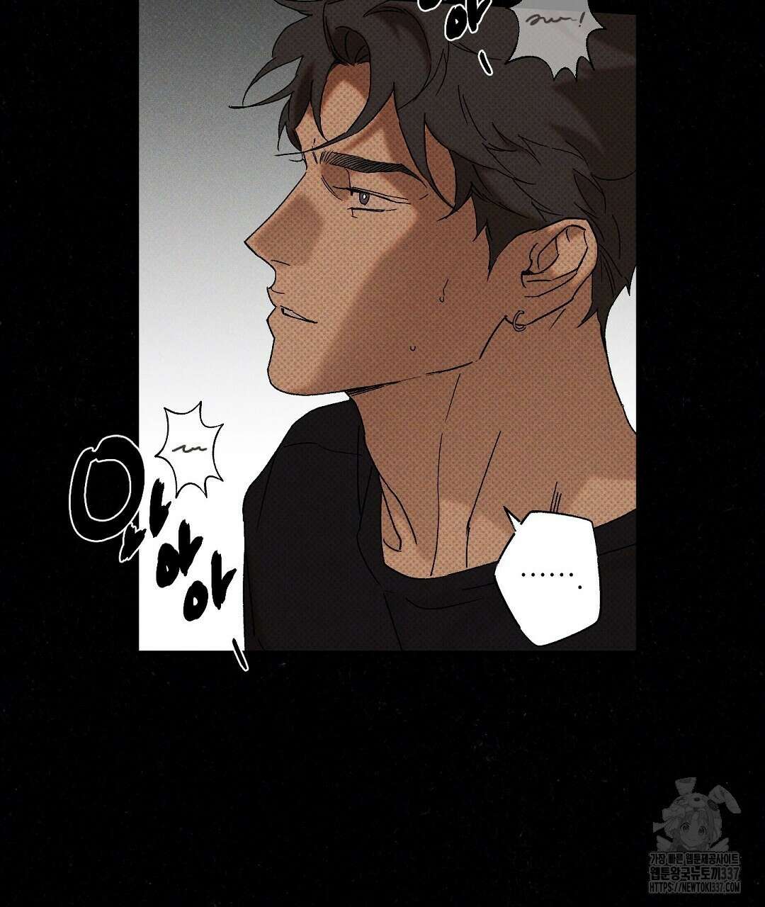 Wet Sand(웻샌드) 54화 19