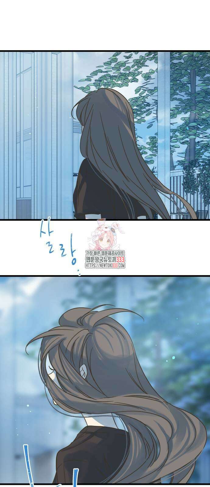 칼가는 소녀 192화 1
