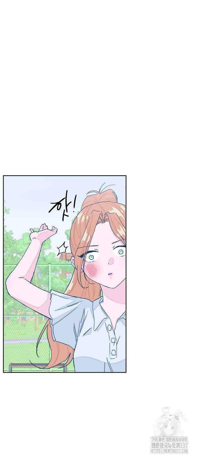 달이 뜨지 않는 도시 10화 14