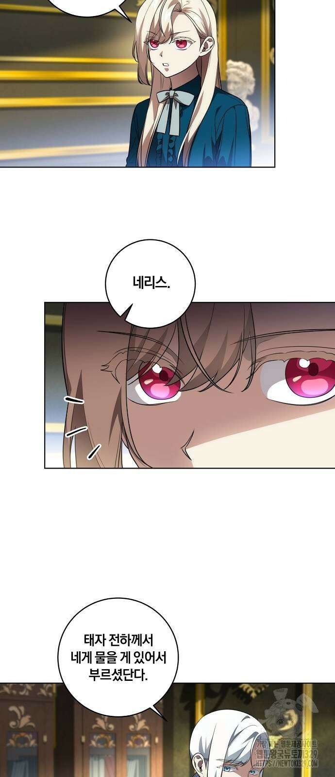 대가는 너희의 모든 것 37화 21
