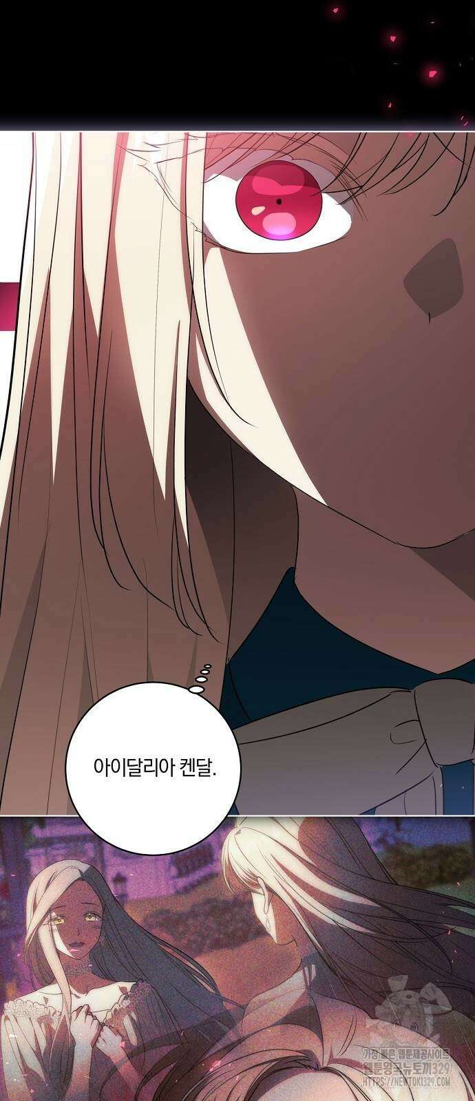 대가는 너희의 모든 것 37화 50