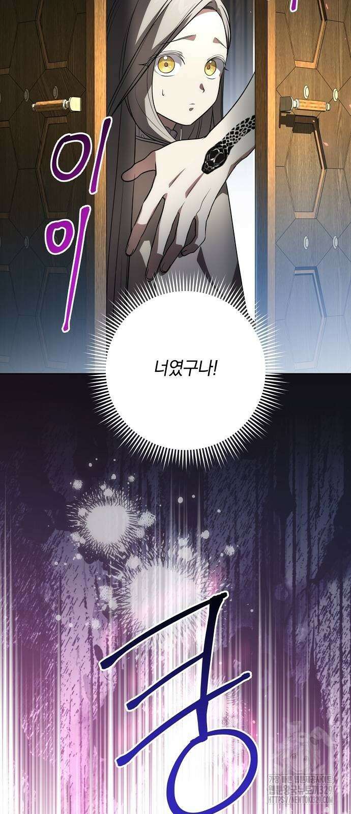 대가는 너희의 모든 것 37화 52