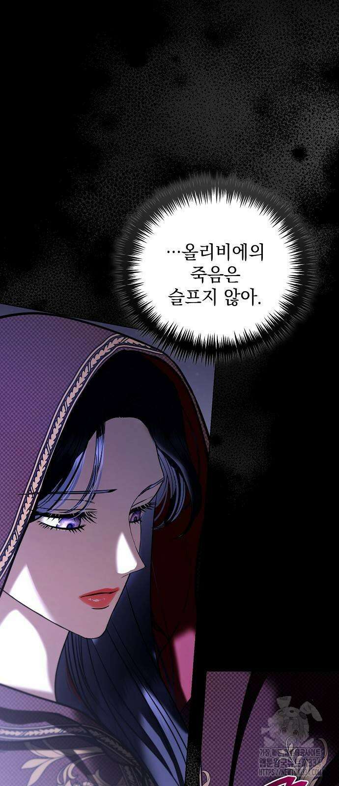 내 남편의 정부에게 36화 4