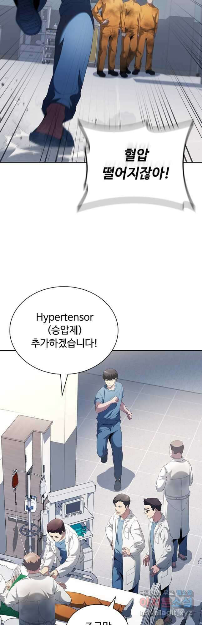 닥터 최태수 시즌5 17화 2