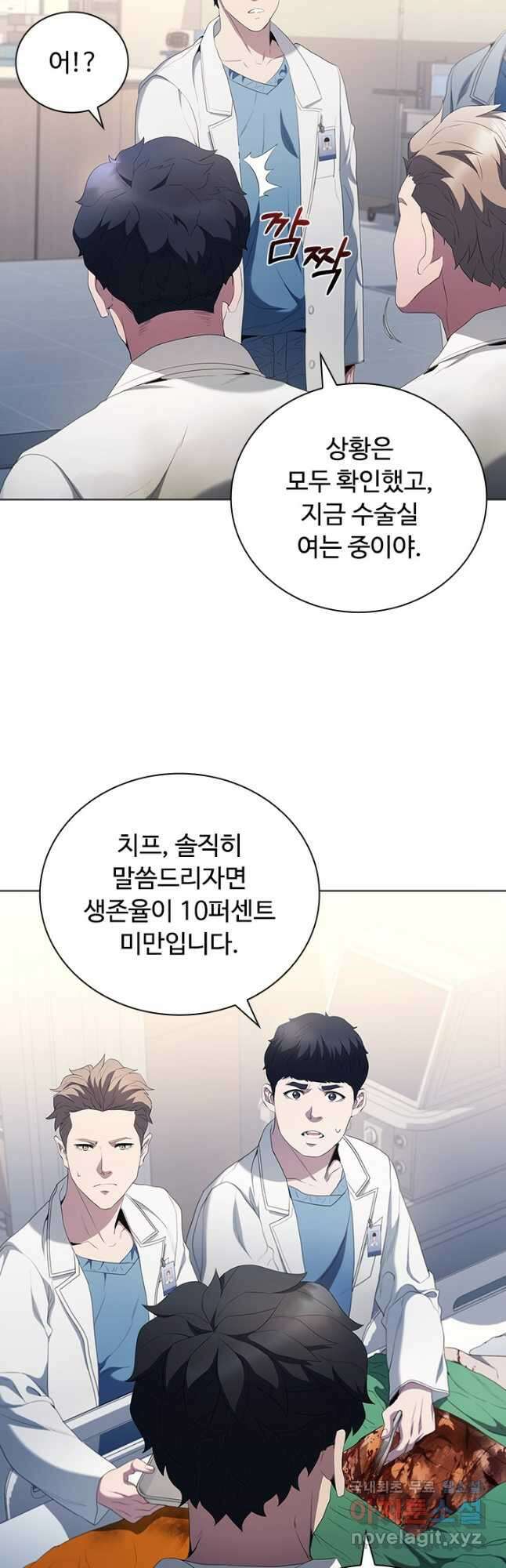 닥터 최태수 시즌5 17화 10