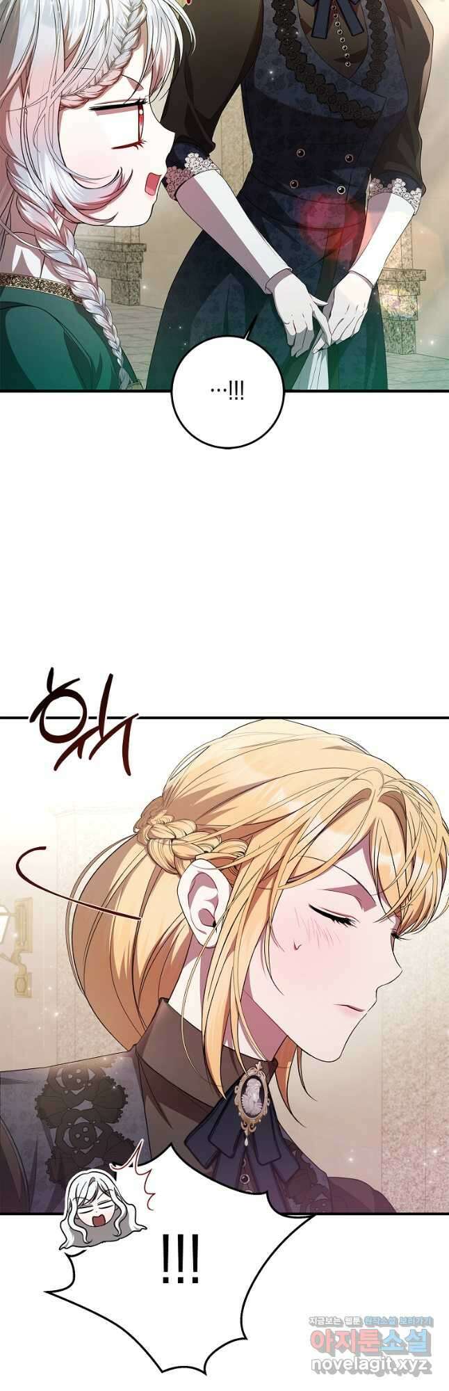 악당 아빠를 입양했다 53화 4