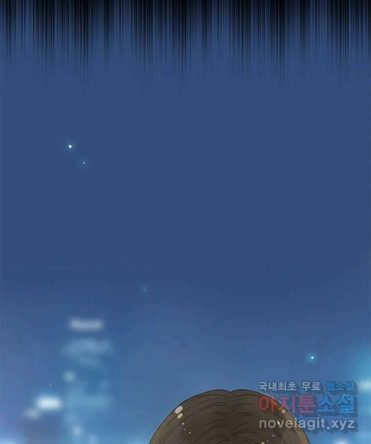 러브샷 67화 5