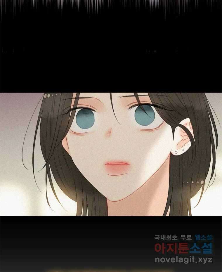 러브샷 67화 9