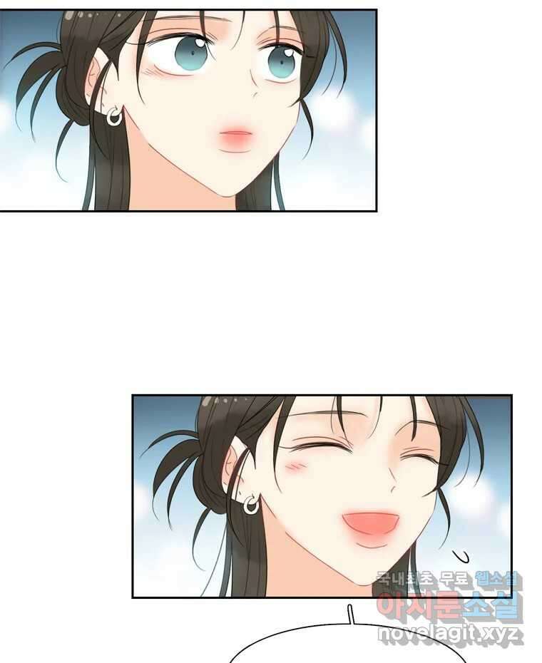 러브샷 67화 19