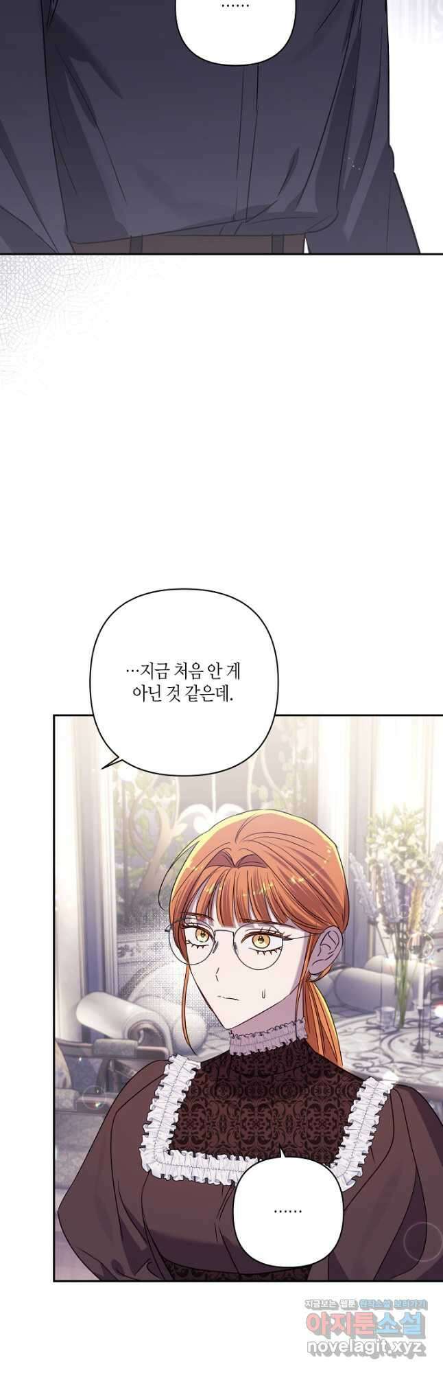 흑막 남편과의 이혼에 실패한 것 같다 88화 13
