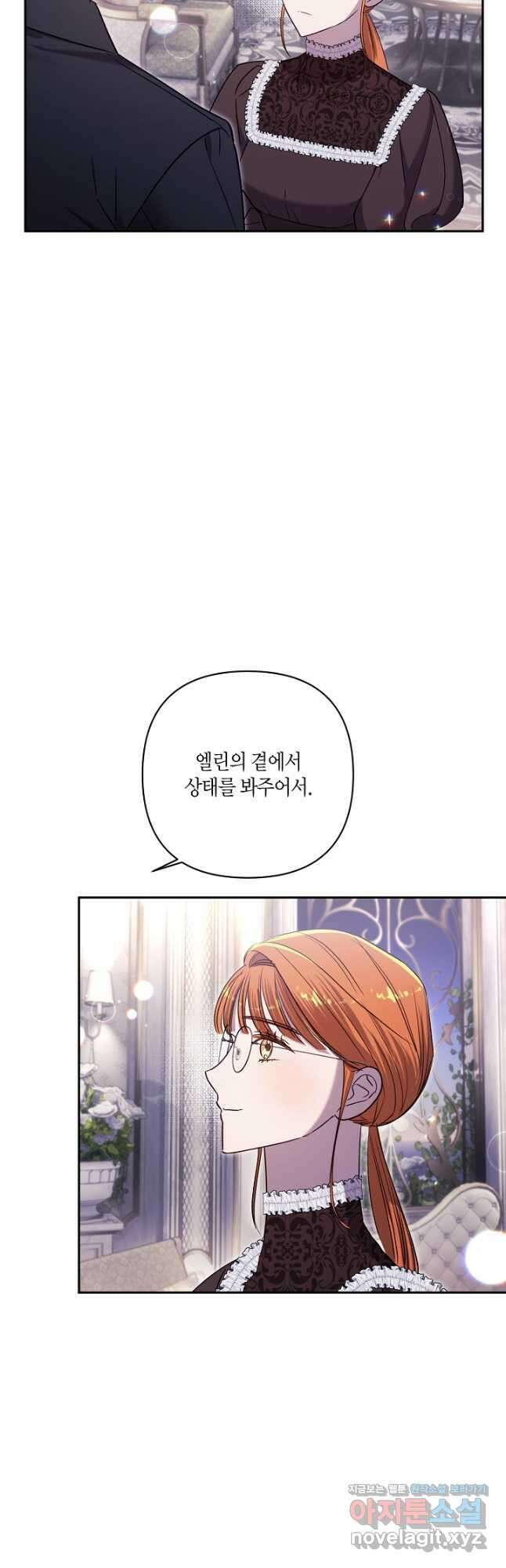 흑막 남편과의 이혼에 실패한 것 같다 88화 19