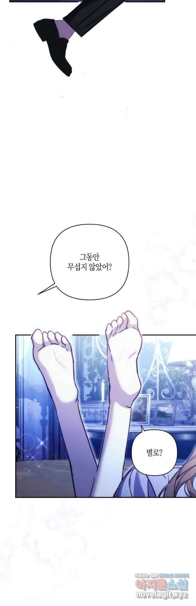 흑막 남편과의 이혼에 실패한 것 같다 88화 33