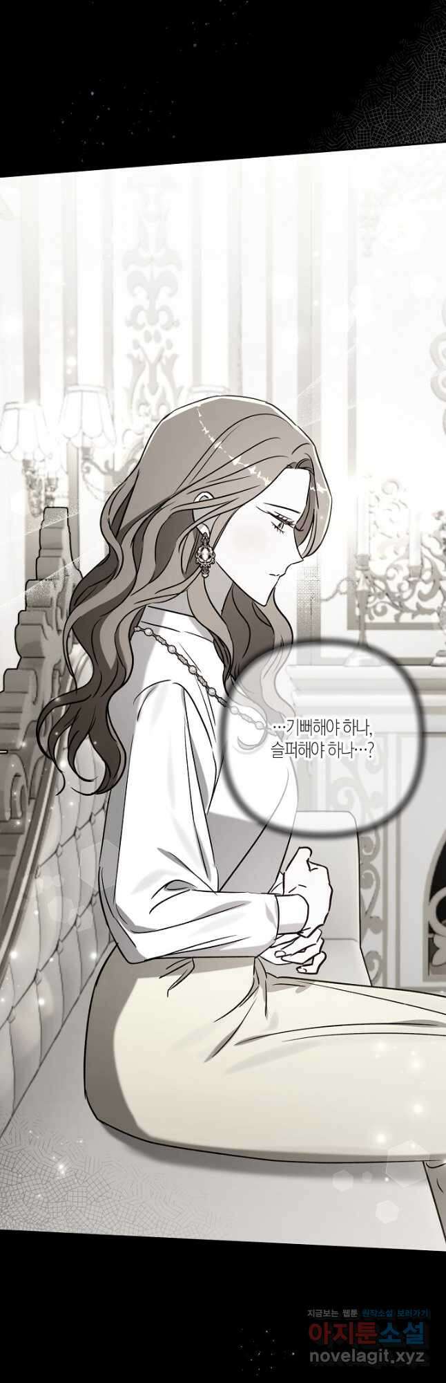 흑막 남편과의 이혼에 실패한 것 같다 88화 42