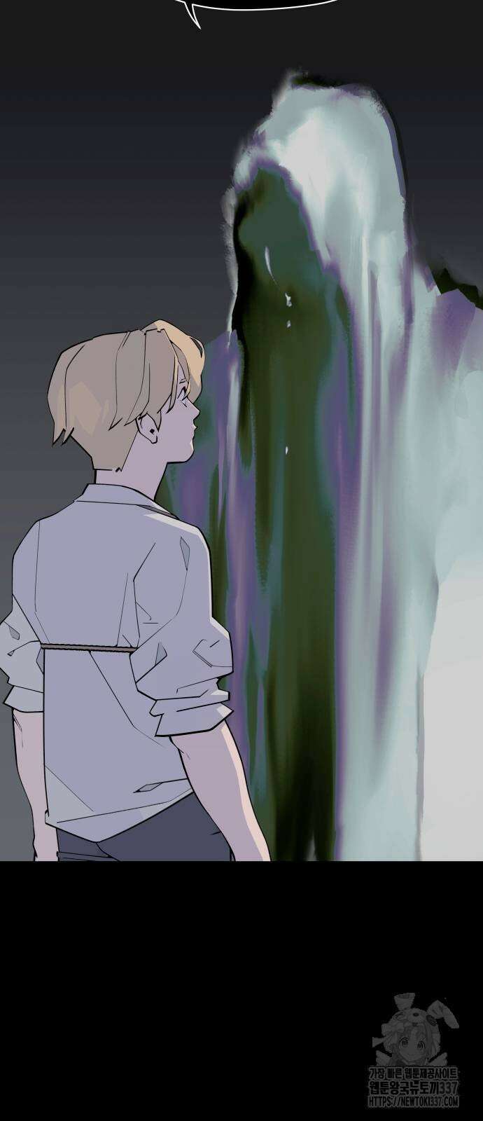 에녹:빛나는 나무 7화 13