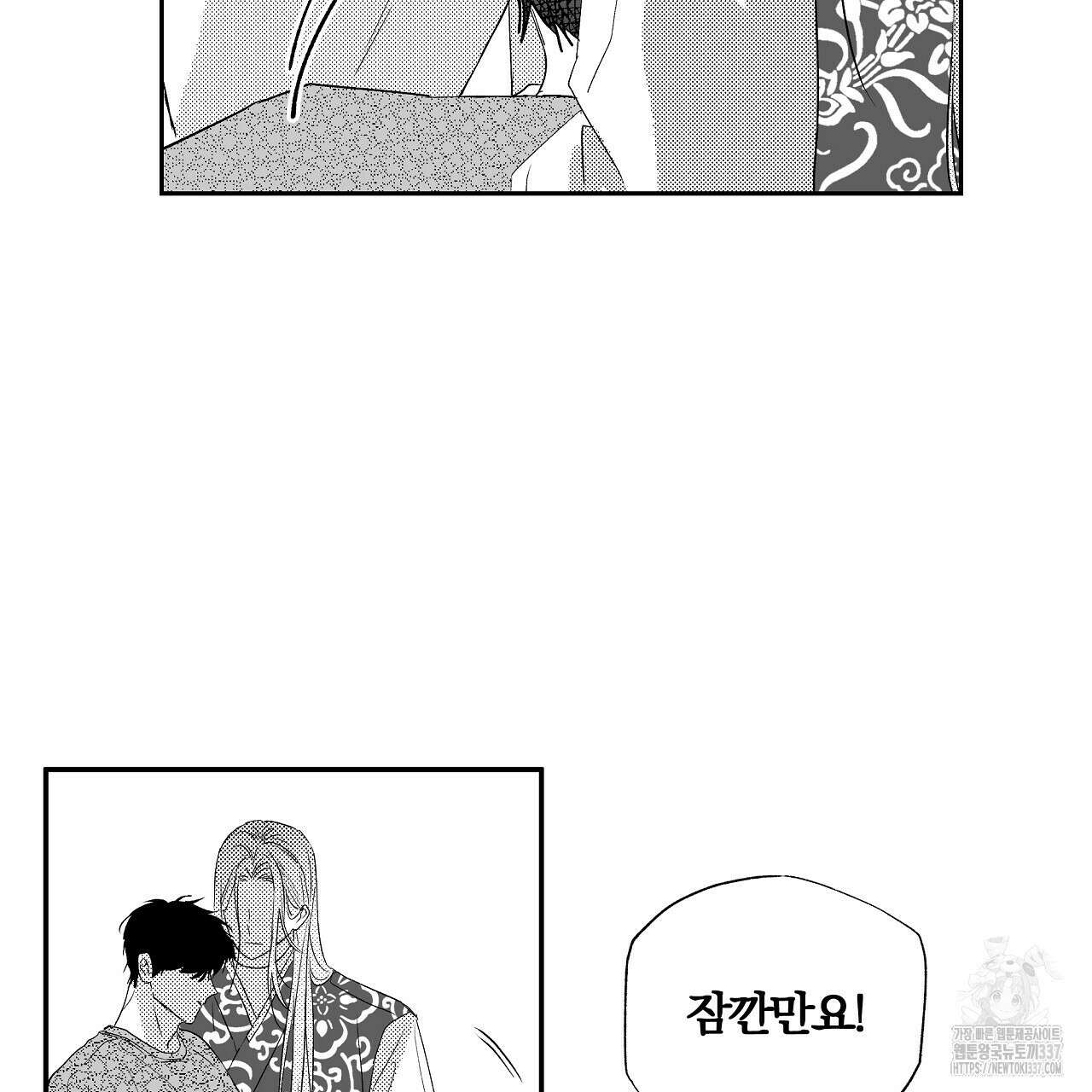 일기예보 살인마 14화 13
