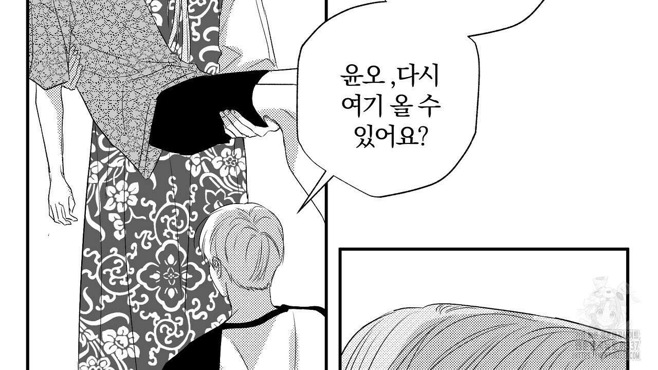 일기예보 살인마 14화 14