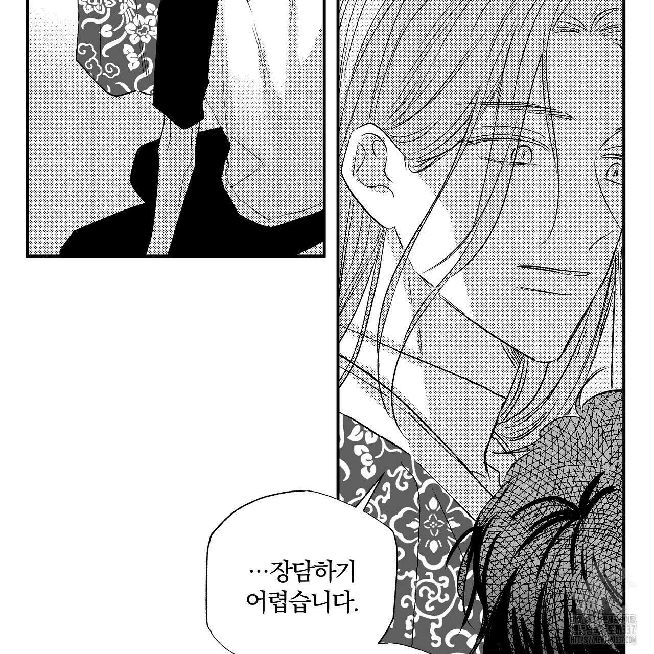 일기예보 살인마 14화 15