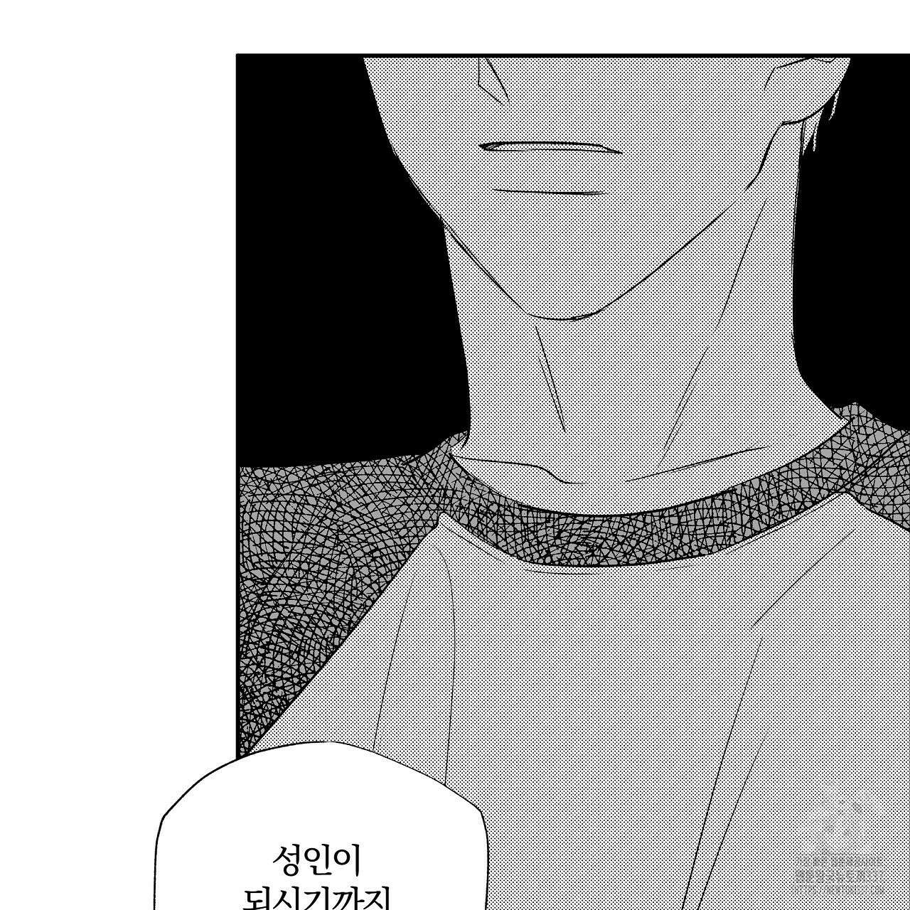 일기예보 살인마 14화 23