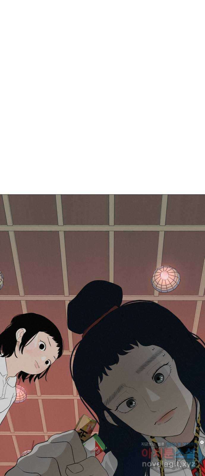 뽀대작렬 14화. 너는 달려 길은 내가 비출게 14