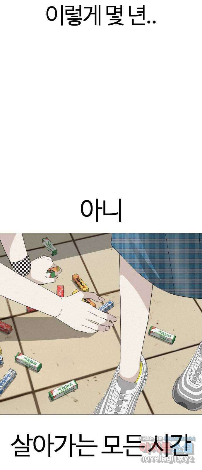 뽀대작렬 14화. 너는 달려 길은 내가 비출게 17