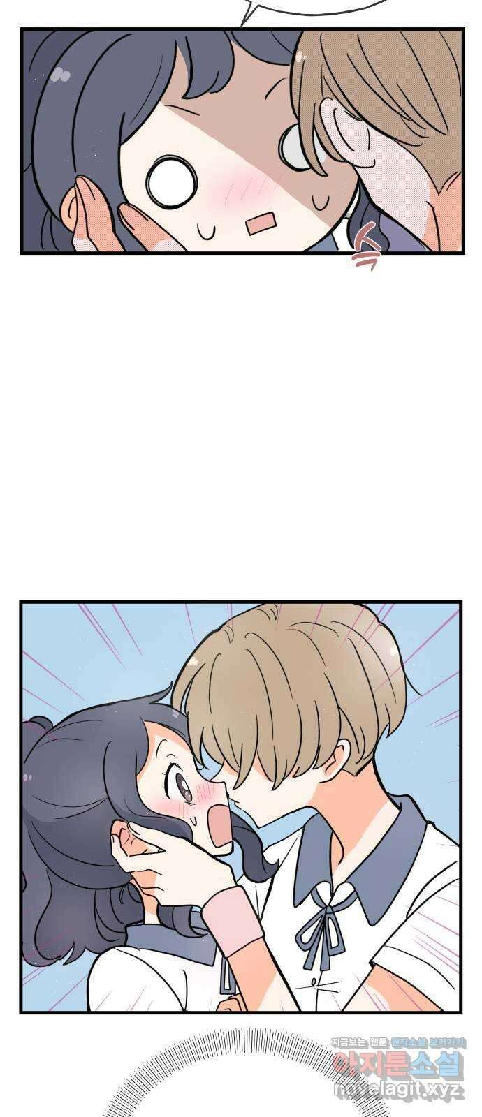 고백하면 끝나는 만화 11화 29