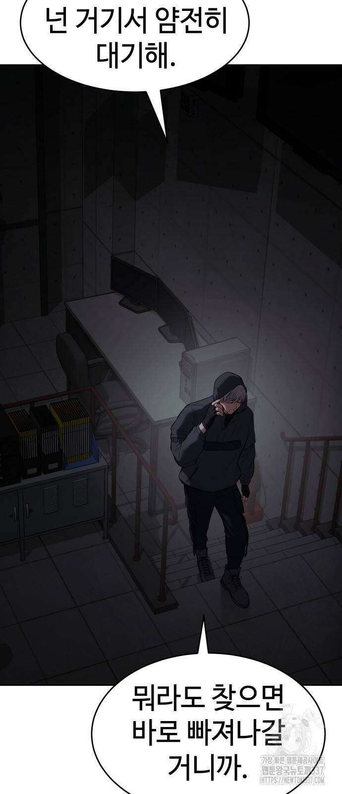 백XX 75화 7