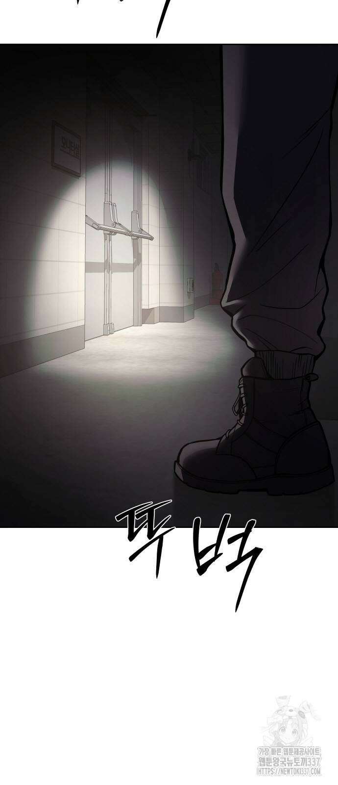백XX 75화 10