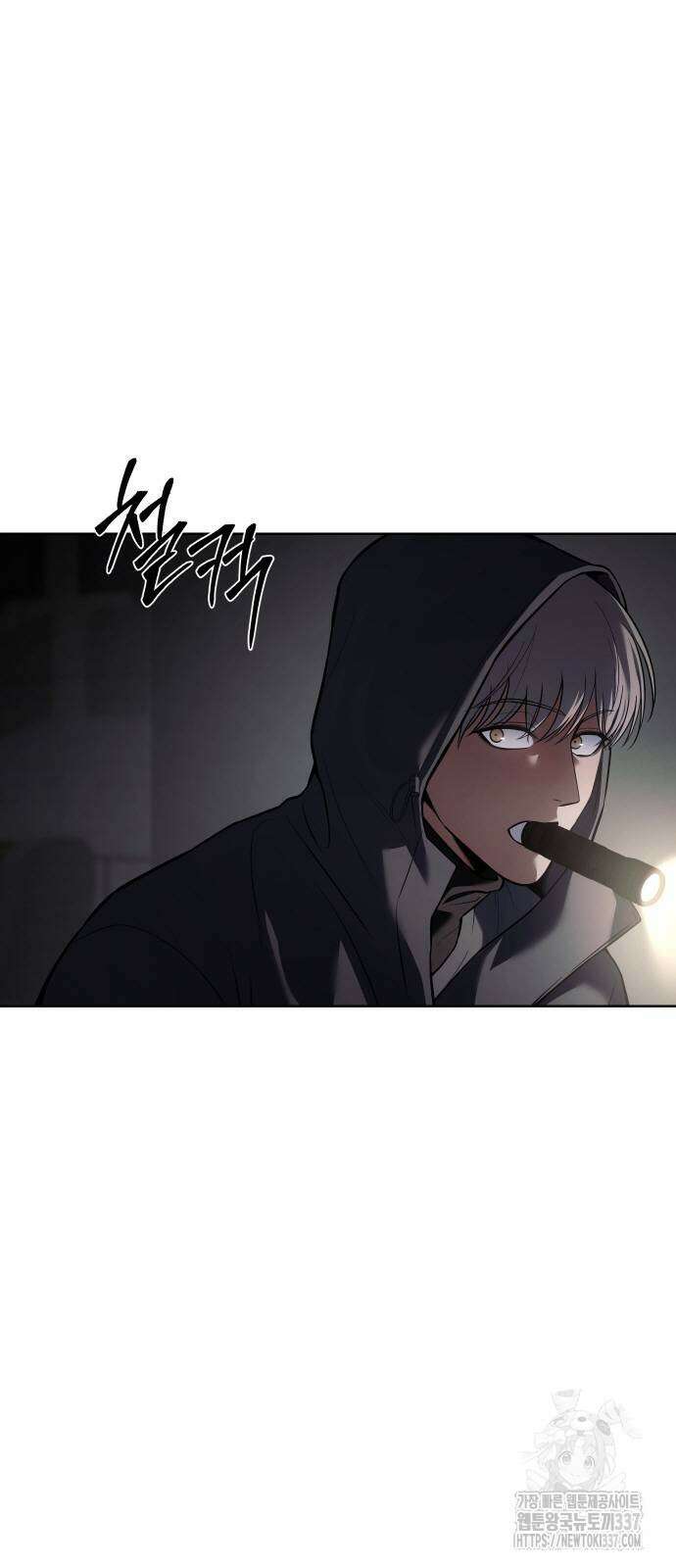 백XX 75화 12