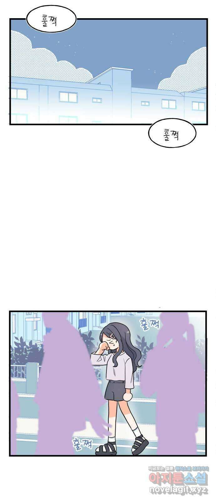 고백하면 끝나는 만화 19화 28