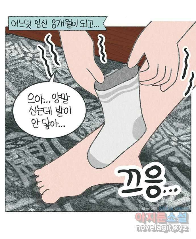 마님이네 미국 시골집 이야기 58화 시아버지의 선물 1