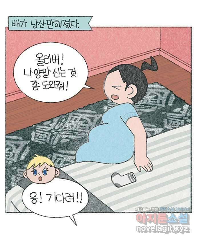 마님이네 미국 시골집 이야기 58화 시아버지의 선물 2