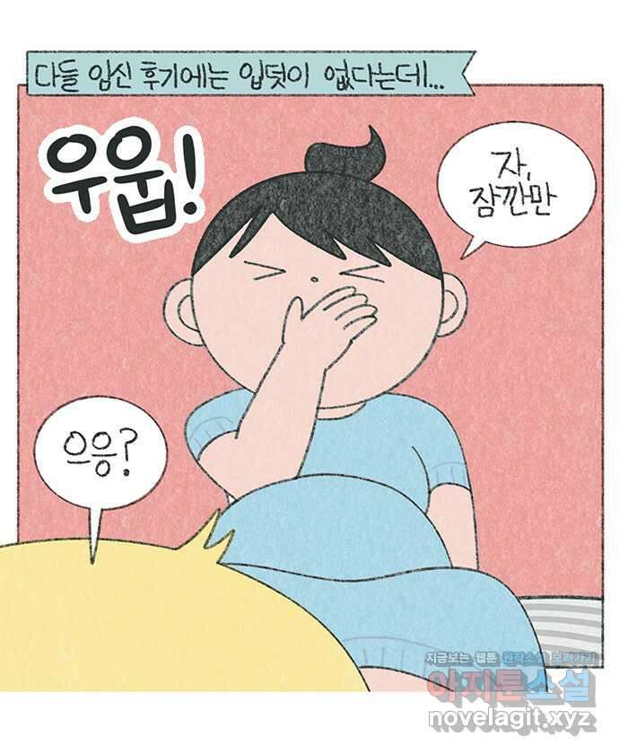 마님이네 미국 시골집 이야기 58화 시아버지의 선물 3