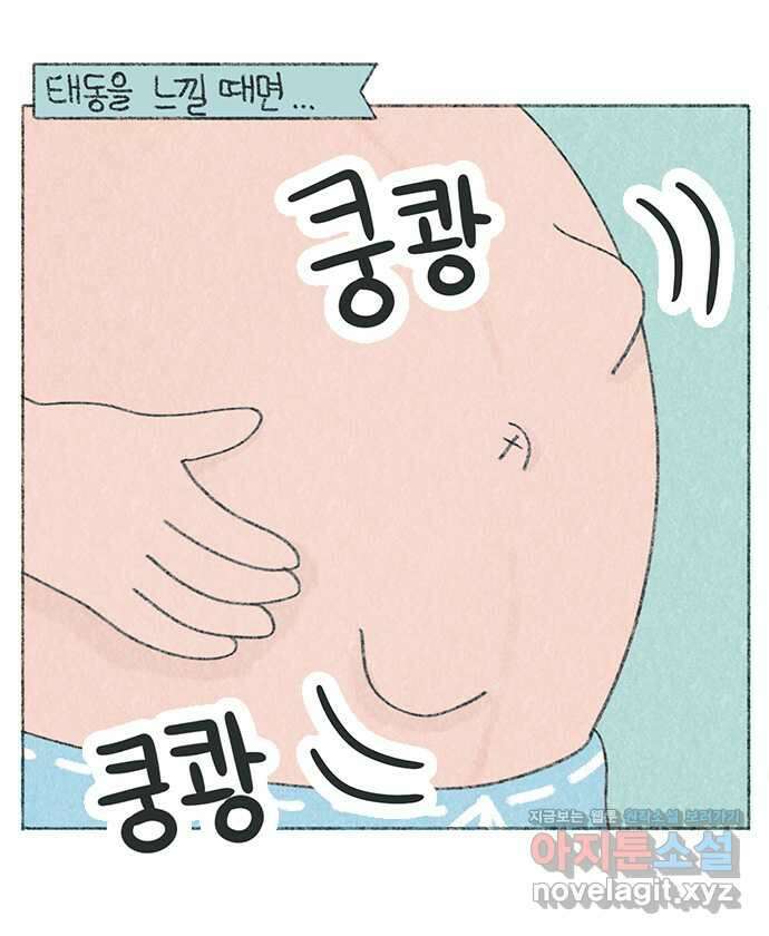 마님이네 미국 시골집 이야기 64화 파랑이의 인사 2