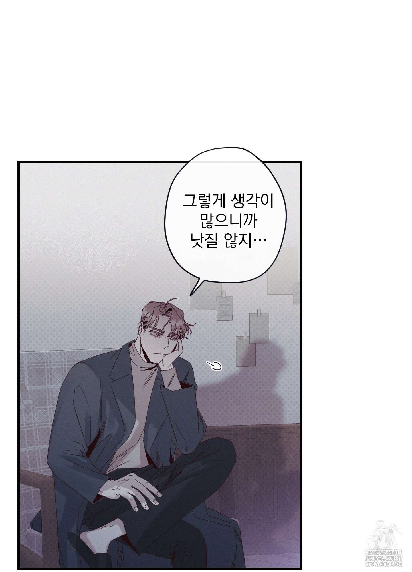 레릭 29화 14