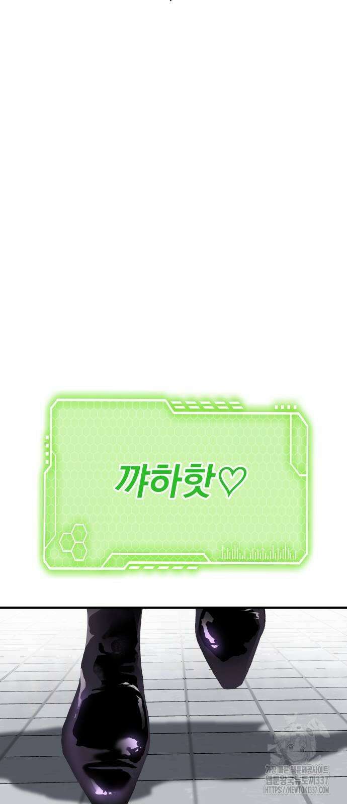 좀간 104화 21