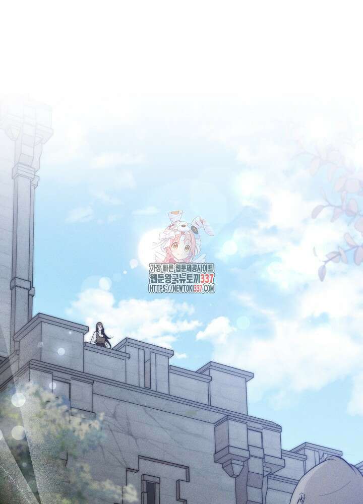 타람 타람 타람 3화 1